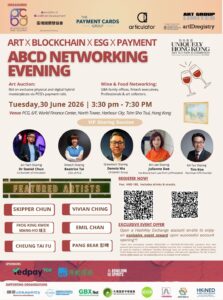 ABCD Networking Event